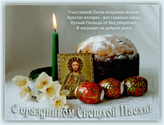 Картинки со словами