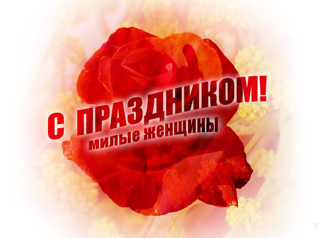 Красивые открытк