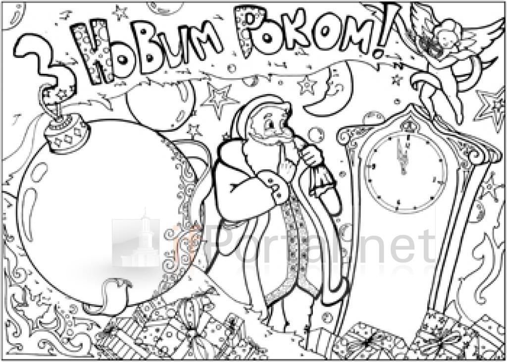 Рисунки 2917