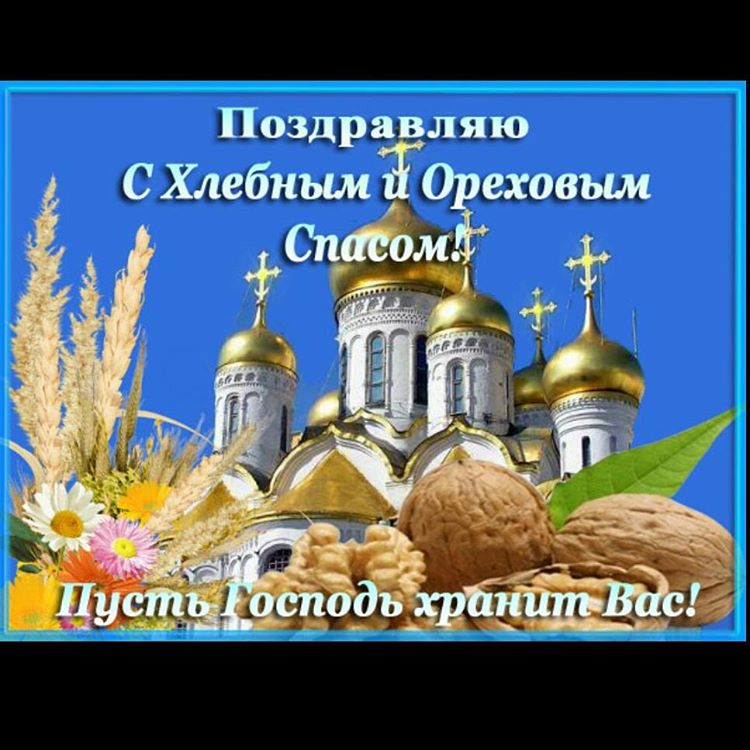 Открытка