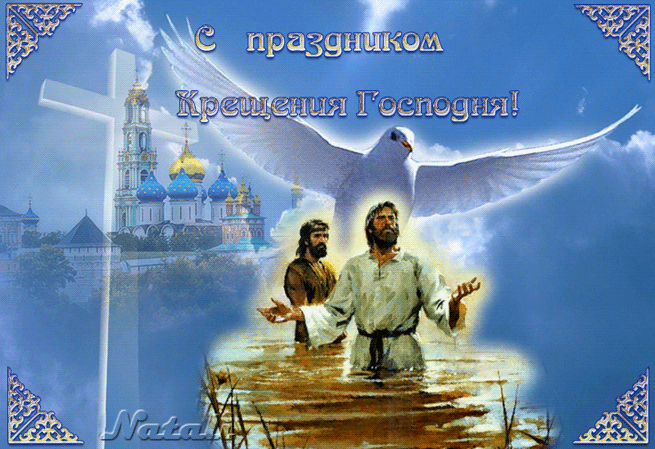 Открытка