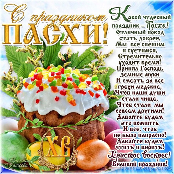 Картинки со словами