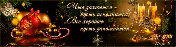 Анимационная открытка к году Петуха