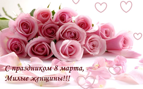 Картинки-открытки