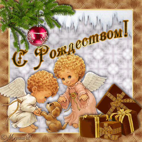 Ангелы