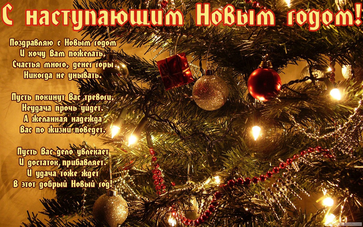 Коллегам