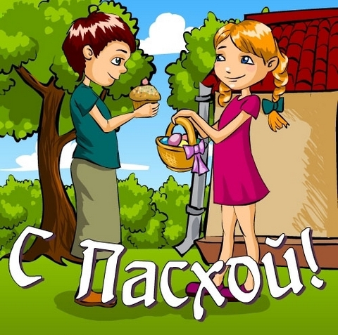 Детские картинки на Пасху