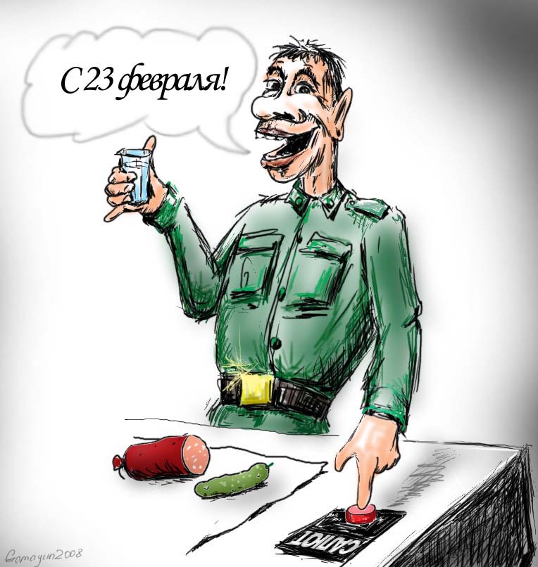 Открытка