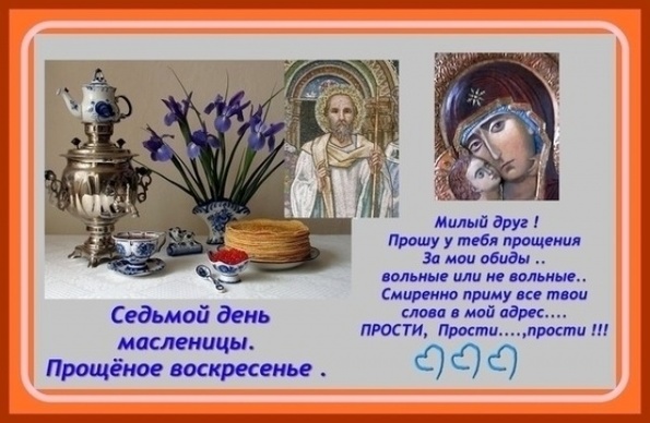 Открытка