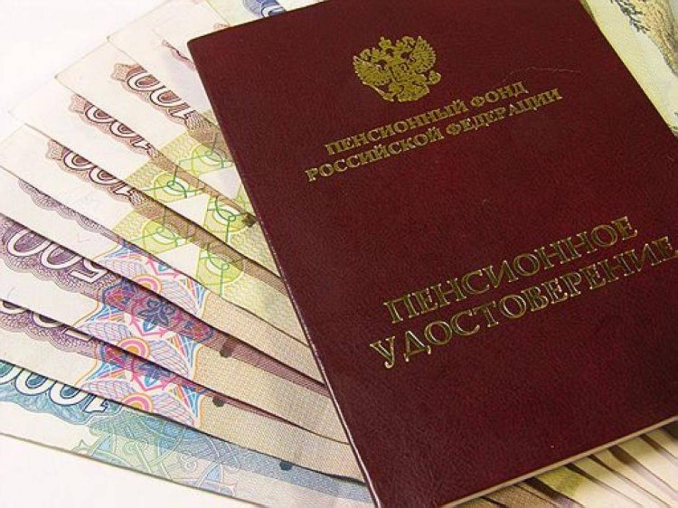 Документы для оформления пенсии по возрасту в 2017 году