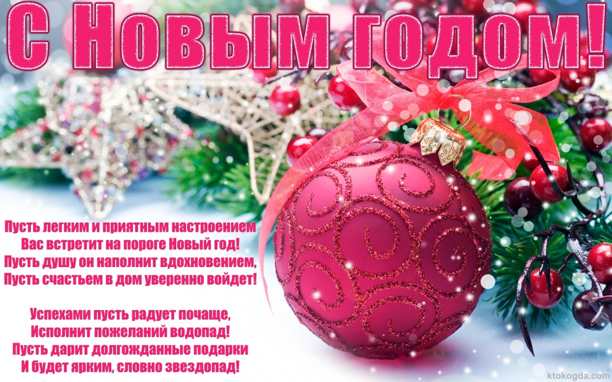 Короткие стихи на Новый год 2017 для детей 6-7 лет