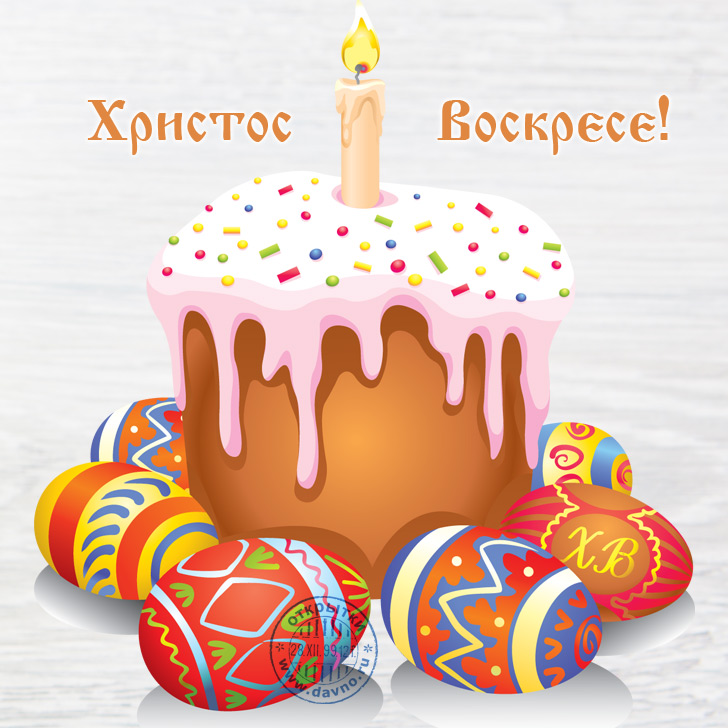 Картинки со словами