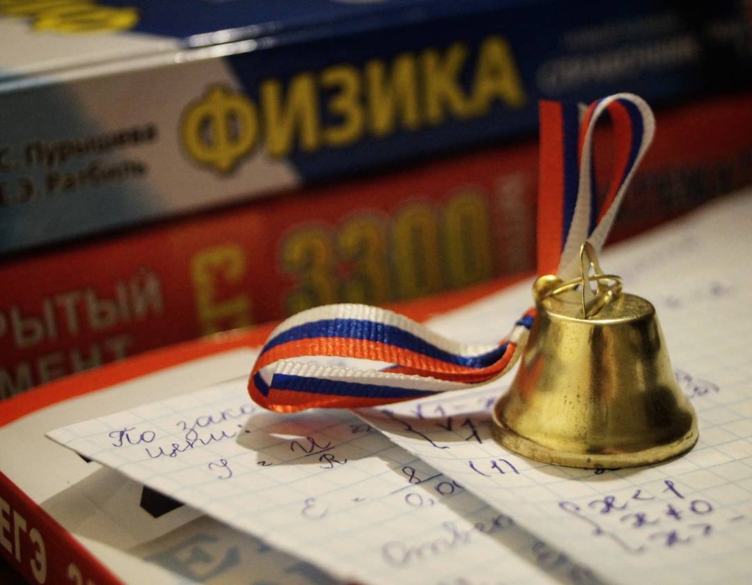 Последний звонок 2017