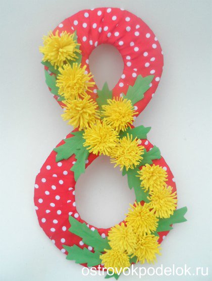 Восьмёрка с цветами.