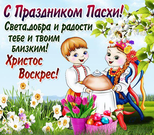 Красивые картинки на Пасху