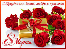 Подарок для мамы