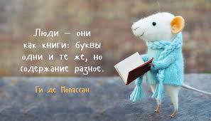 25 глубоких и интересных цитат, которые дают пищу для размышлений: