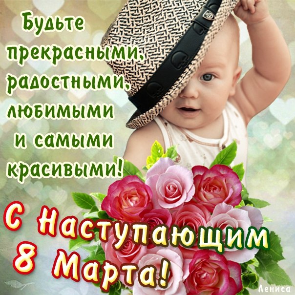 Подарок для мамы