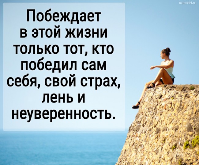 Девушки тоже могут добиться успехов.