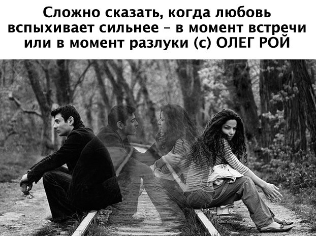 «Научитесь отпускать. Родной всегда найдет дорогу назад »
