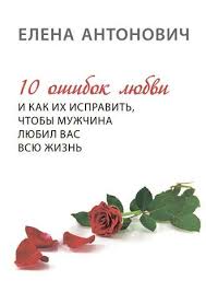 Хотите, чтобы человек любил вас вечно? Делайте эти вещи для него